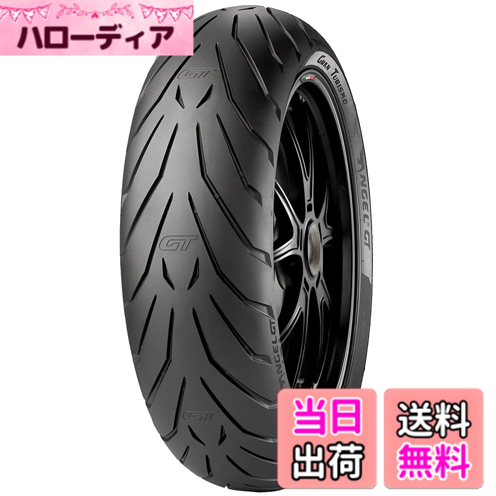 Sports Towel - 【送料無料】PIRELLI(ピレリ) サイズ：リア: 180/55ZR17 73W (A)