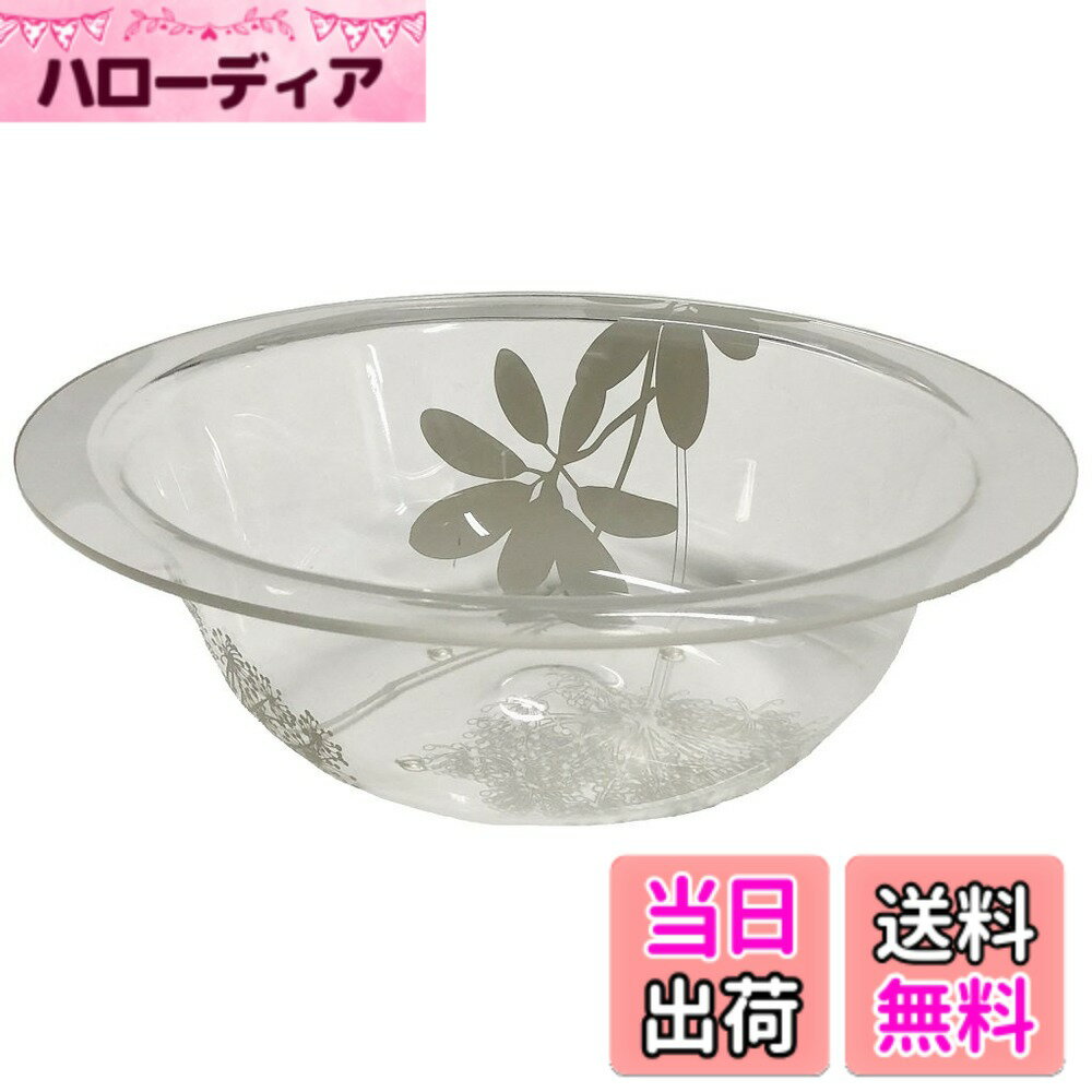 Bath Salts - 【送料無料】センコー サリナ 洗面・浴用雑貨シリーズ 色：クリア、サイズ：約 直径28x高8.5cm