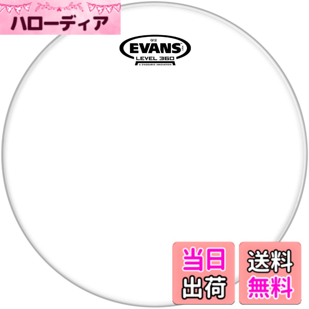 Evans - 【送料無料】EVANS エヴァンス ドラムヘッド G12 (single-ply,12mil) 【国内正規品】 色：クリア、サイズ：15