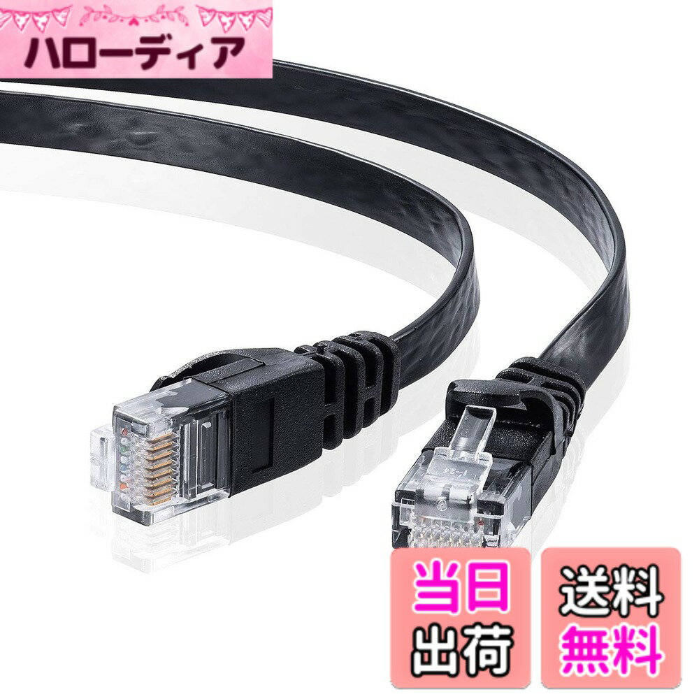 樂天商城 - 【送料無料】サンワサプライ LANケーブル CAT6 フラット 色：ブラック、サイズ：5m