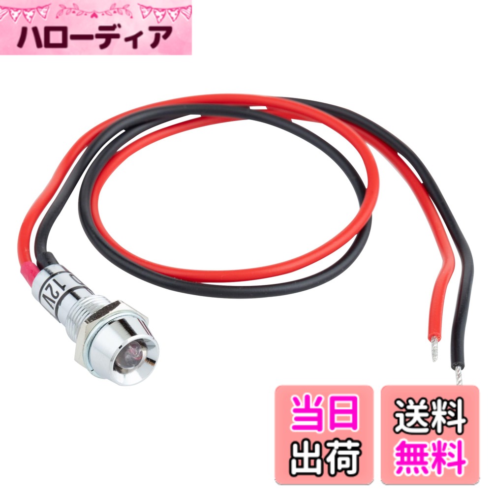 【送料無料】キジマ(Kijima) バイクパーツ インジケーターランプLED 12V 色：クリア/レッド、サイズ：Pack of 1