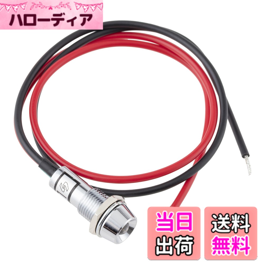 【送料無料】キジマ(Kijima) バイクパーツ インジケーターランプLED 12V 汎用 クリア/グリーン 217-6140 色：クリア/グリーン