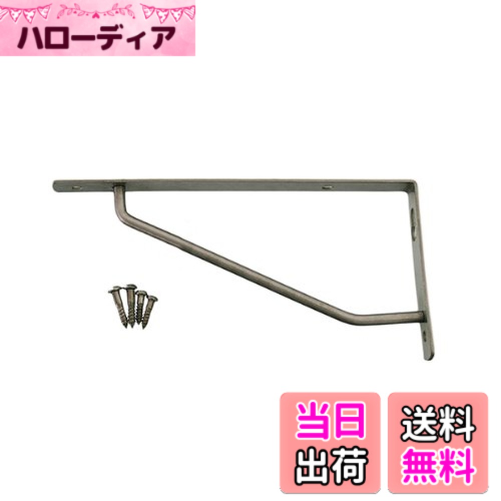 【送料無料】カラースレンダー棚受 色：ステンレス、サイズ：150x75mm
