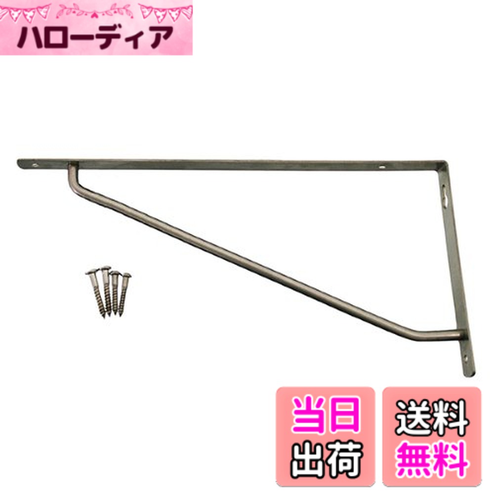 【送料無料】カラースレンダー棚受 色：ステンレス、サイズ：240x120mm