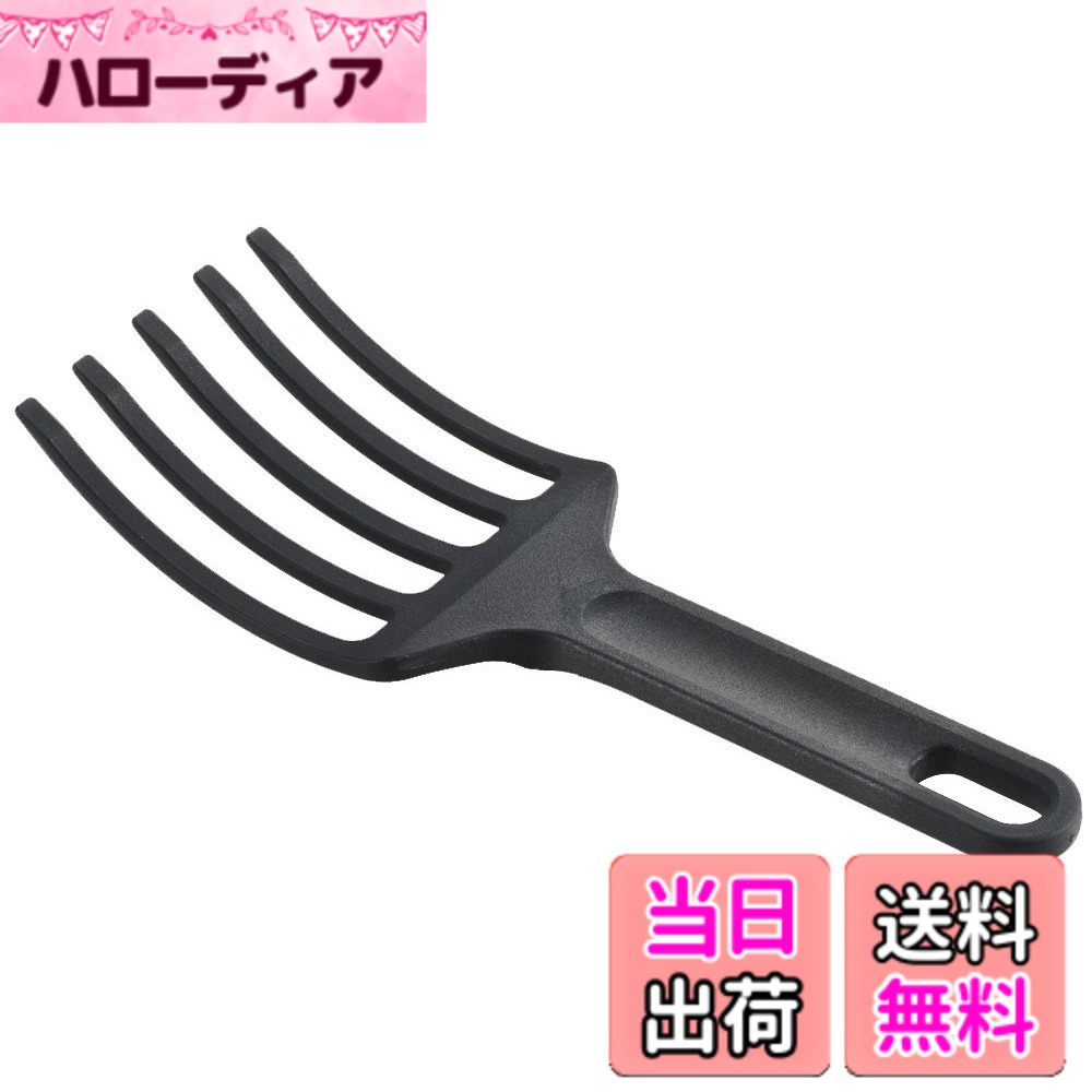 商品情報商品の説明商品紹介 グリルの編み目にサッと入って調理したものをすくえます ●サッとすくえて、魚もくずさない。グリルのアミの間にスッと入って便利で使いやすいグリルスクーパー ●はさむタイプではないので、お魚の身を崩さずにサッとすくえる。箸では扱いにくい大きな肉や野菜など、ひとすくいでとっても便利 ●フッ素樹脂のアミを傷めない ●高温のグリルでも使えるよう高温耐熱樹脂で作られている ●スクーパー部分が浮くよう設計されているので、テーブルに触れずに清潔 ●汚れが目立たないブラック ●日本製主な仕様 サイズ:7.6cmbr素材:66ナイロン樹脂(ガラス繊維入り)グリルの編み目にサッと入って調理したものをすくえる高温のグリルでも使えるよう高温耐熱樹脂で作られている食器洗浄機:不可