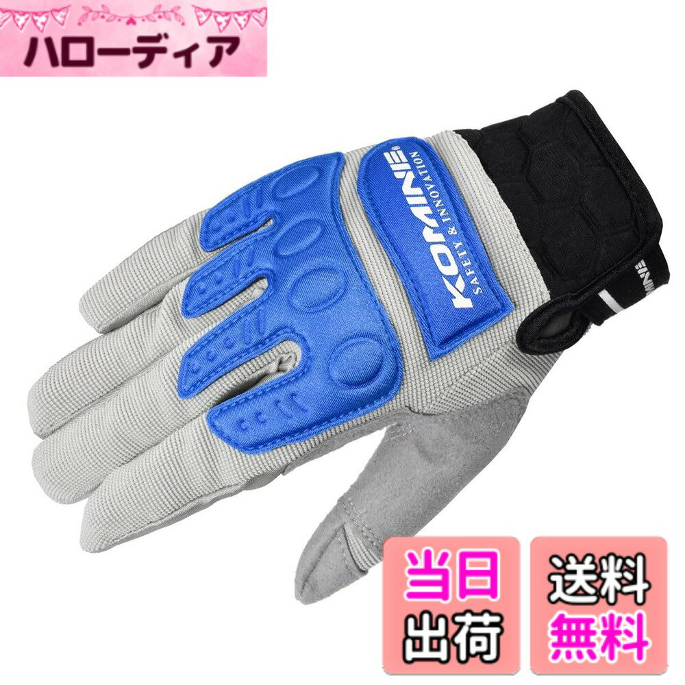【送料無料】[コミネ] バイク用 インストラクターグローブプロアドバンス GK-135 春夏秋向け 色：KOMINE Grey/Blue、サイズ：L