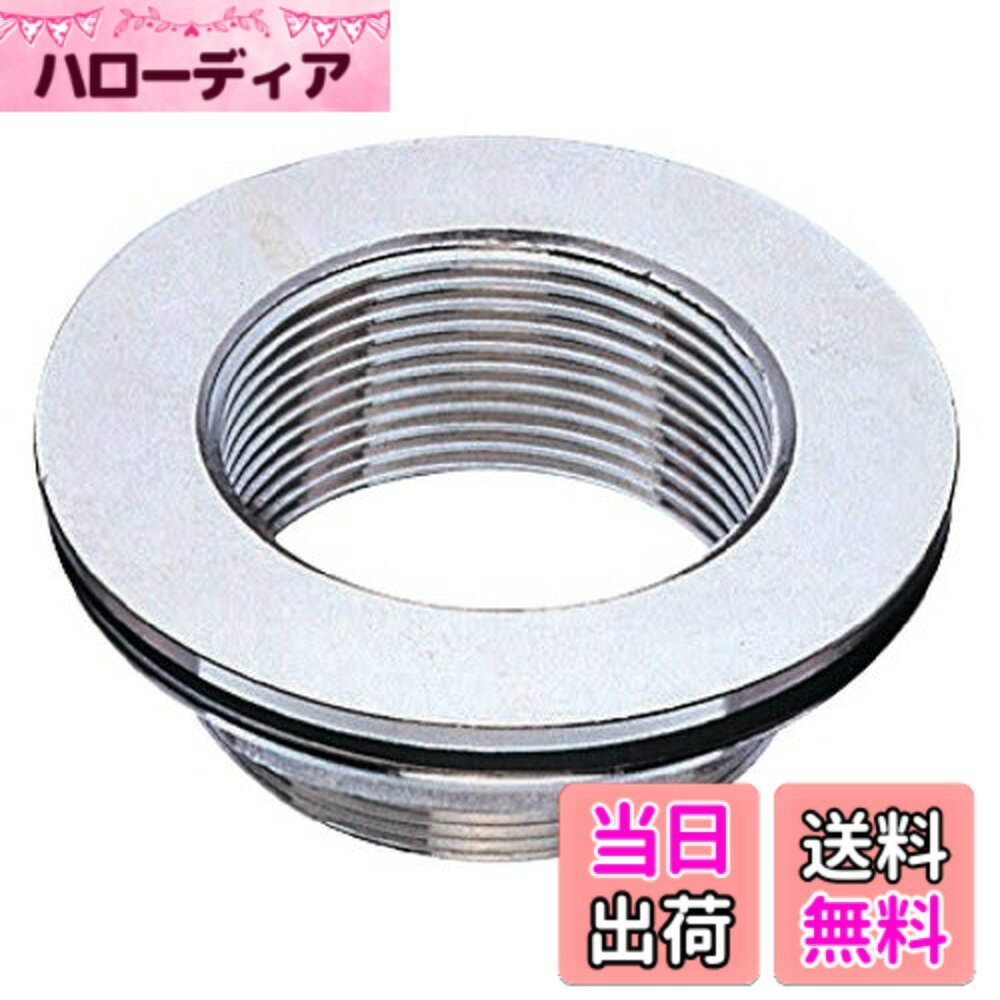 【送料無料】SANEI 【トイレ用タンク取付金具 パッキン付】H35型 色：シルバー、サイズ：呼び30用