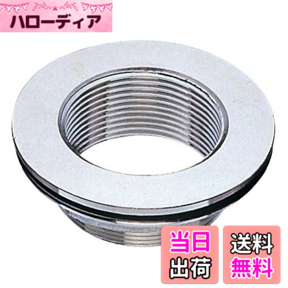 【送料無料】SANEI 【トイレ用タンク取付金具 パッキン付】H35型 色：シルバー、サイズ：呼び65用