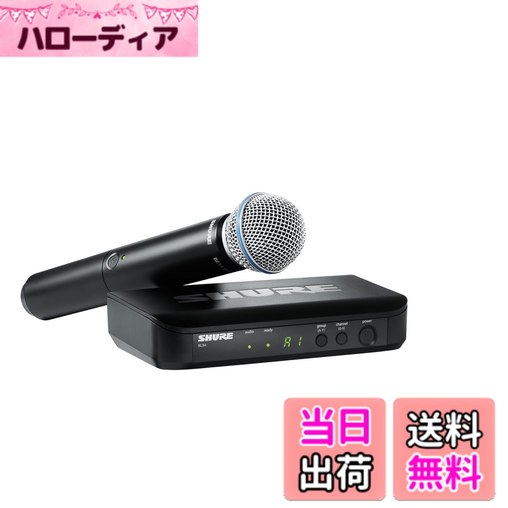 【送料無料】【国内正規品】 SHURE BLXシリーズ ワイヤレスボーカルシステムセット BETA58 色：ブラック、サイズ：シングルシステム