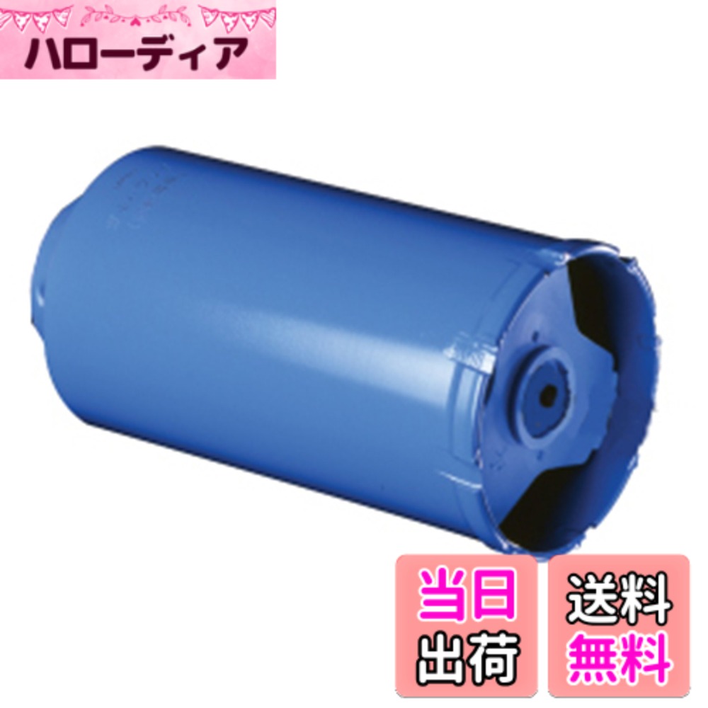 商品情報商品の説明ガルバリウム鋼板と木材を一気に貫通! 独自の2段刃を採用。金属への食いつきが抜群、切粉の排出がスムーズ ガイドバーを使用することで、金属系サイディングへの穴あけがきれいに安全に行える。主な仕様 製造国:日本有効長(mm):130br刃先(mm):75br掲載した製品やアクセサリー等は、改良のため予告なく仕様及び外観等を変更する場合があります