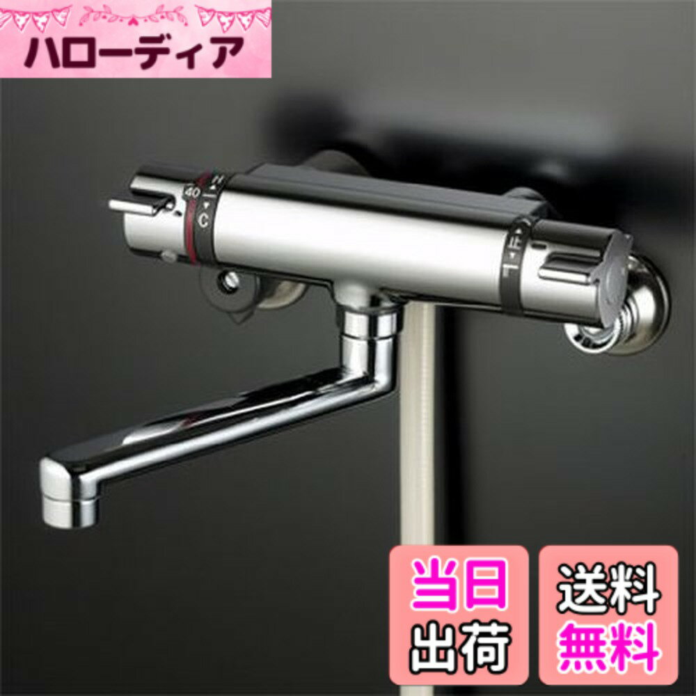 【送料無料】KVK サーモスタット式�