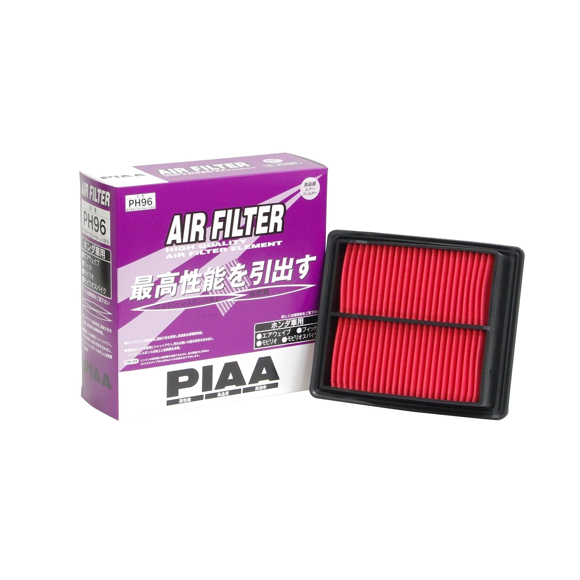 【送料無料】PIAA エアーフィルター 1個入 PH品番 ホンダ車用 バリエーション サイズ：1個 (x 1)