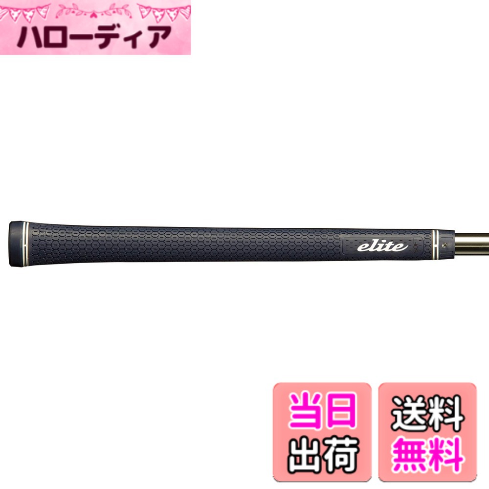 【送料無料】elitegrips(エリートグリップ) ツアー ドミネーター ソフト TD50soft ベルリナブラック 色：ベルリナブラック、サイズ：バックラインなし