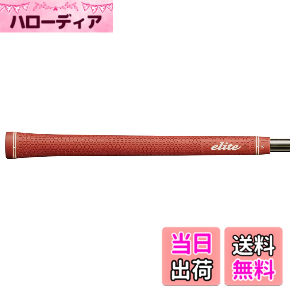 【送料無料】elitegrips(エリートグリップ) ツアー ドミネーター ソフト TD50soft クラシックレッド 色：クラシックレッド、サイズ：バックラインあり