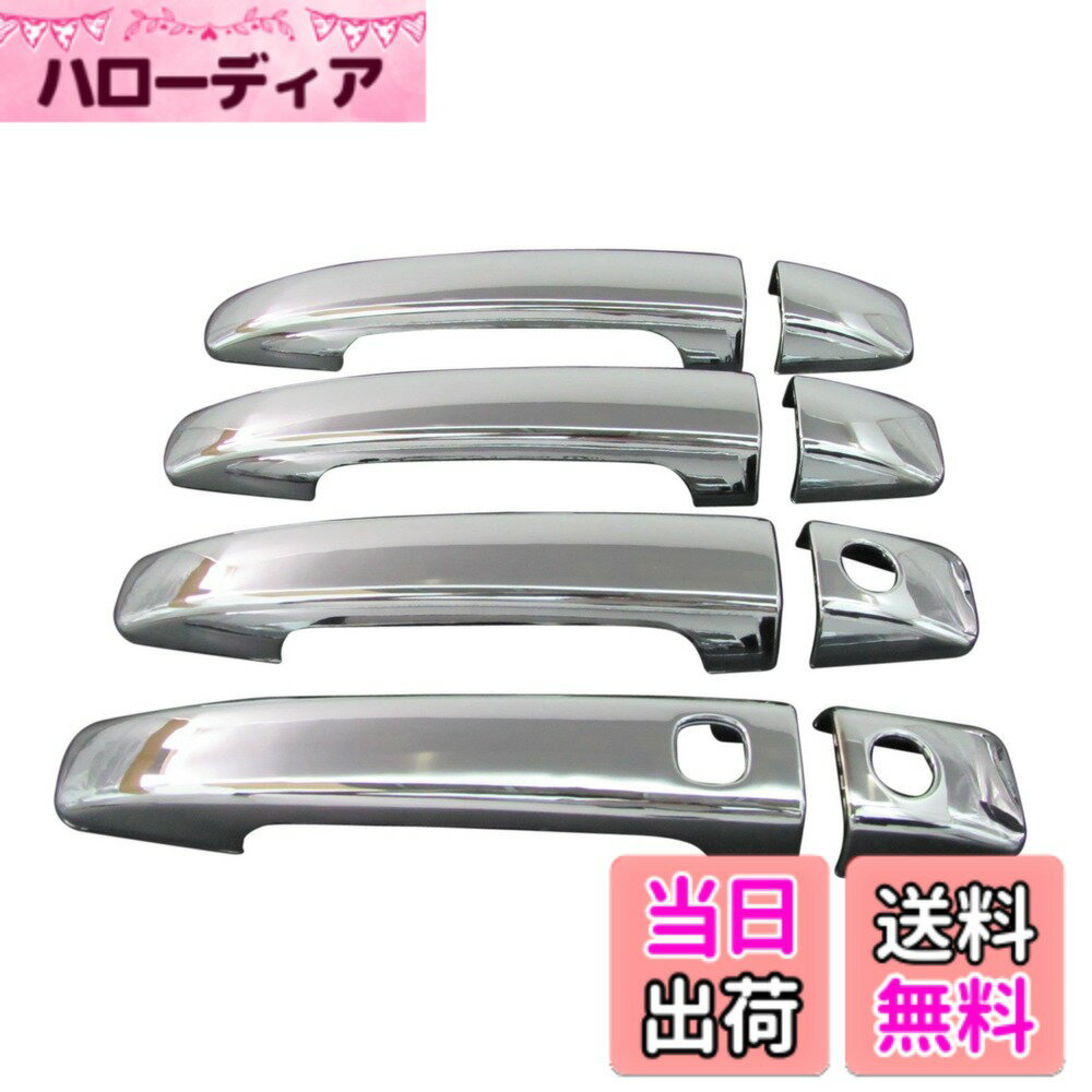 【送料無料】BRIGHTZ インプレッサアネシス GE メッキドアハンドルカバー ノブ サイズ：インプレッサアネシス GE