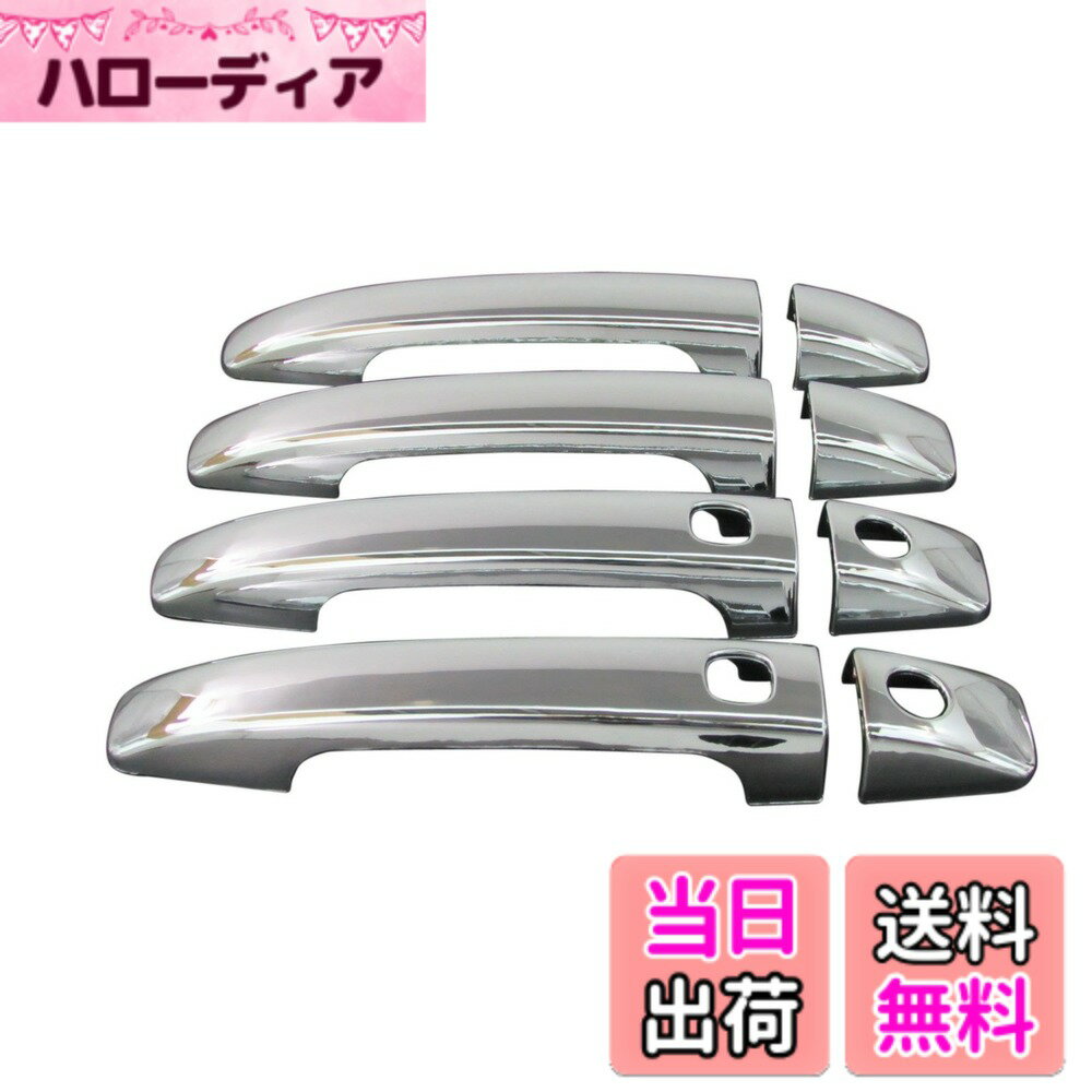 【送料無料】BRIGHTZ インプレッサXV GH メッキドアハンドルカバー ノブ サイズ：インプレッサXV GH