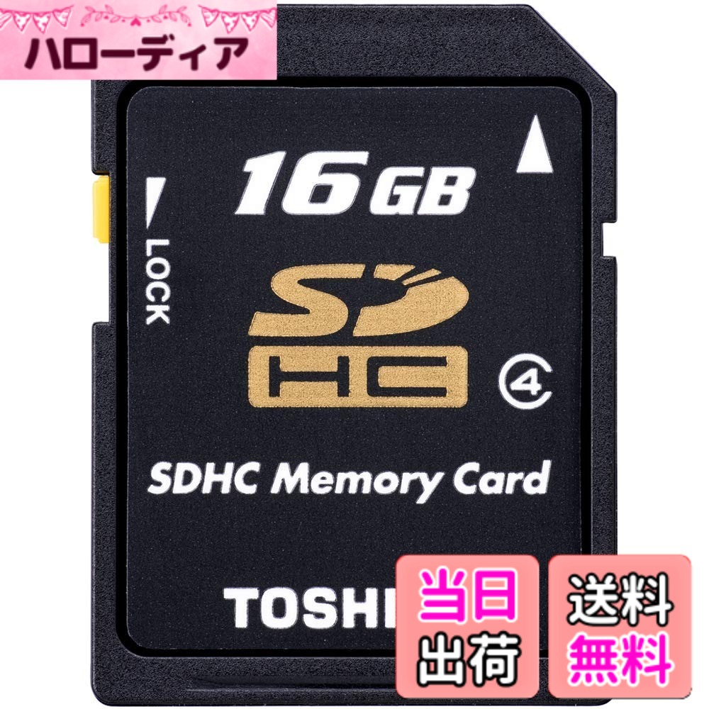 【送料無料】TOSHIBA SDカード Class4 (国内正規品) SD-L0G4 色：ブラック、サイズ：16GB