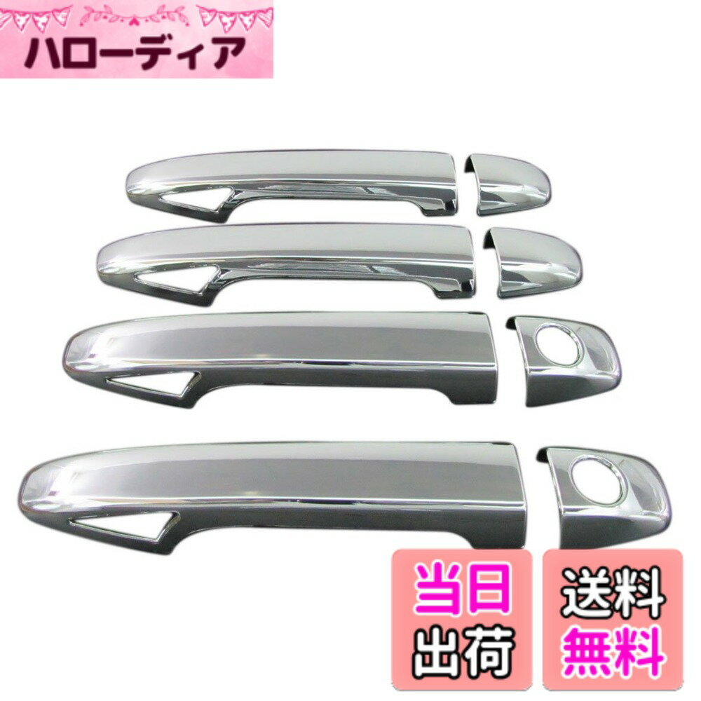 【送料無料】BRIGHTZ インプレッサXV GP メッキドアハンドルカバー ノブ フルカバータイプ サイズ：インプレッサXV GP