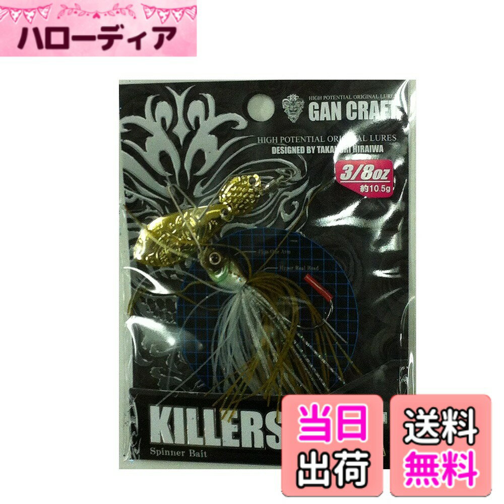 【送料無料】GAN CRAFT(ガンクラフト) キラーズベイト Mini II 色：02Gモロコ、サイズ：3/8oz
