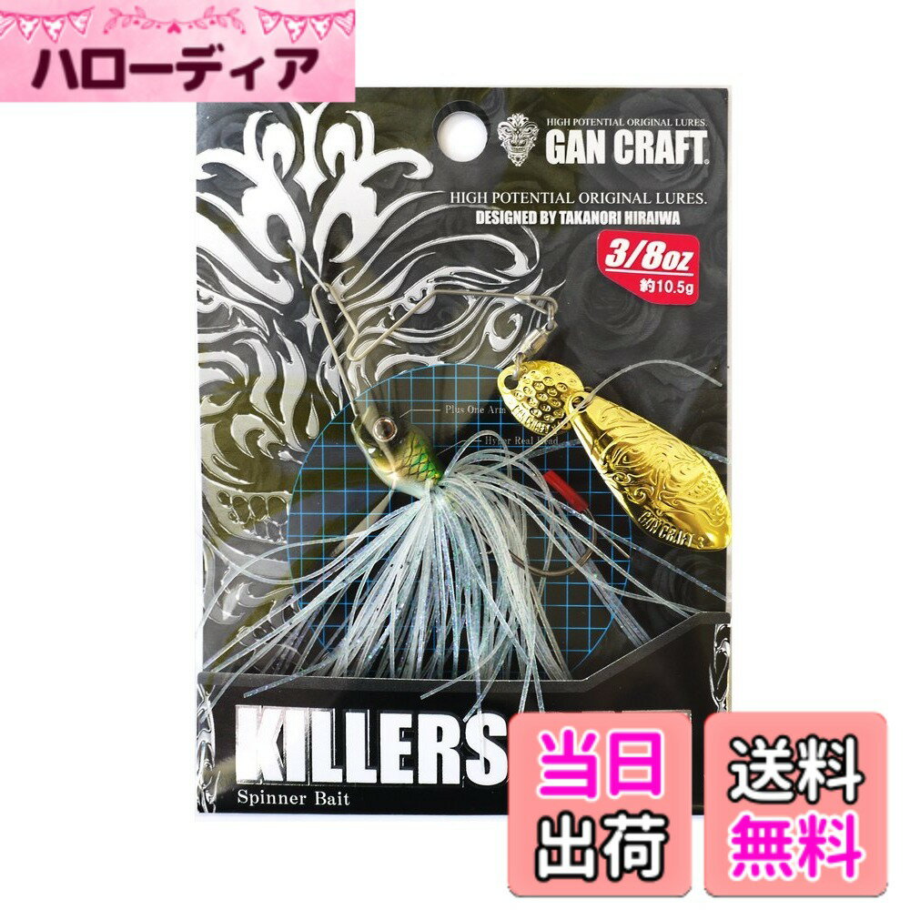 【送料無料】GAN CRAFT(ガンクラフト) キラーズベイト Mini II 色：04Gオイカワ、サイズ：3/8oz