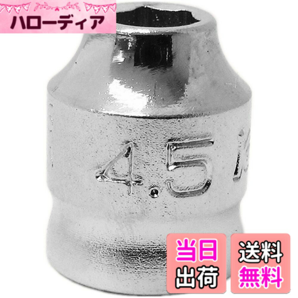 山下工業研究所 Z-EAL 6角ソケット FASTENER_DRIVE_BIT サイズ：差込角 : 6.35mm
