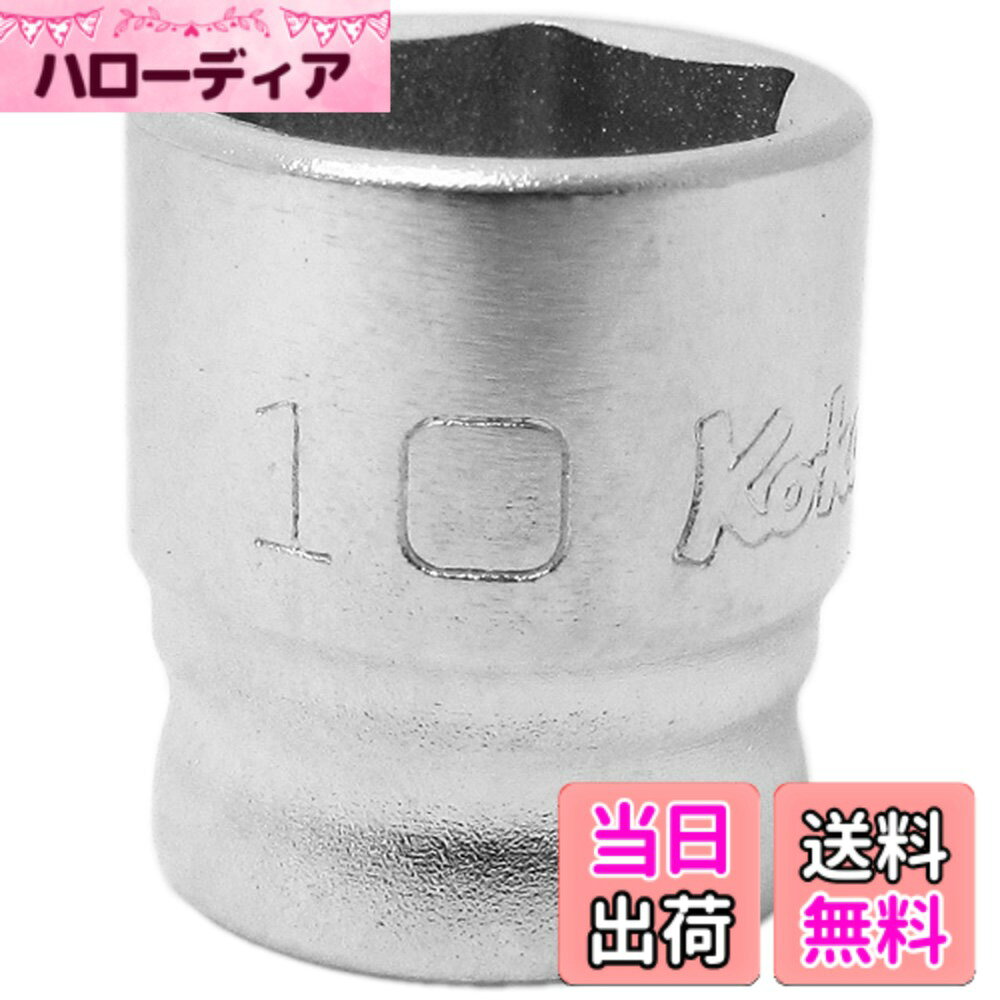 山下工業研究所 Z-EAL 6角ソケット FASTENER_DRIVE_BIT サイズ：差込角 : 6.35mm