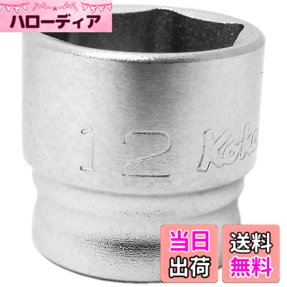 山下工業研究所 Z-EAL 6角ソケット FASTENER_DRIVE_BIT サイズ：差込角 : 6.35mm