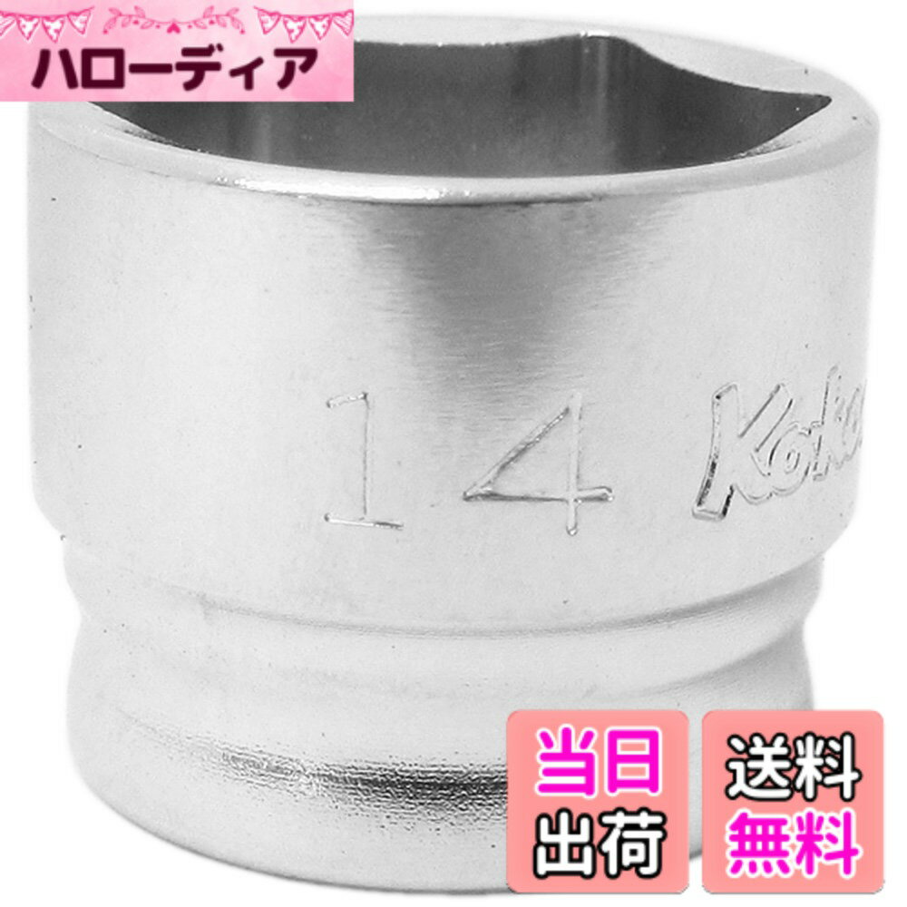 山下工業研究所 Z-EAL 6角ソケット FASTENER_DRIVE_BIT サイズ：差込角 : 6.35mm