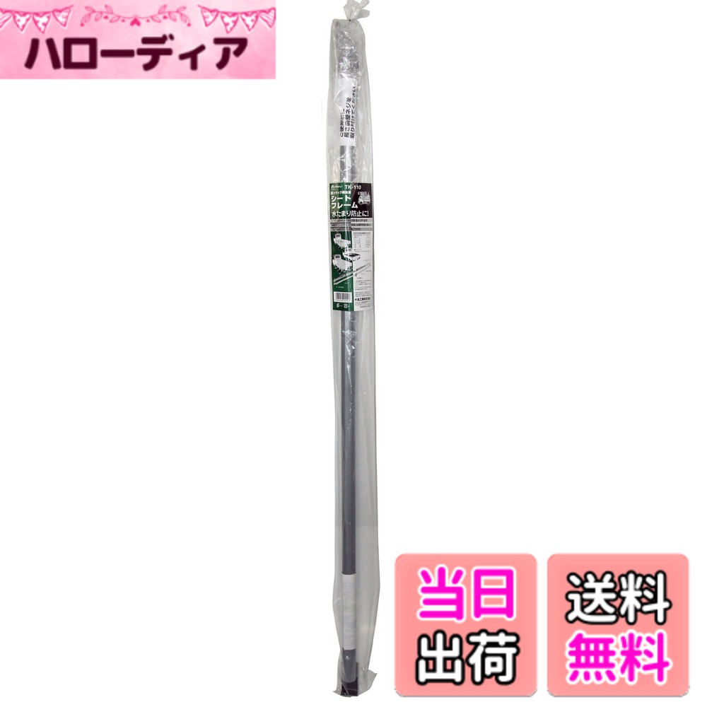 【送料無料】メルテック(meltec) 軽トラック用品 軽トラ職人 シート 色：シルバー、サイズ：1188mm x 2050mm