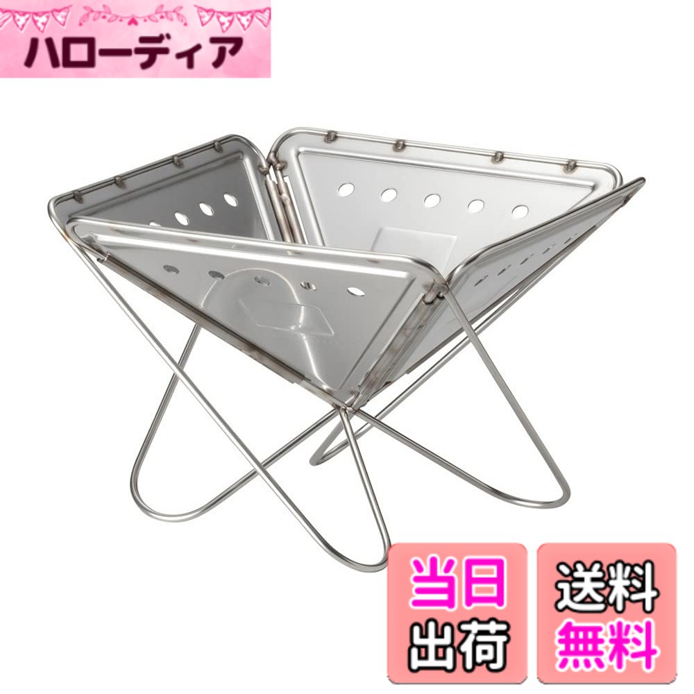 商品情報商品の説明焚火台Lよりひと回りコンパクトなタイプ。オプションも充実していて、様々な焚火料理が可能。子どもに火を教えるきっかけとしても、焚火台は最適!主な仕様 材質：本体/ステンレス　ケース/ナイロンサイズ：350x350x248mm　収納サイズ：450x515x32mm　重量：3.5kg
