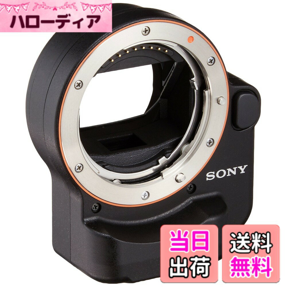 【送料無料】ソニー SONY マウントアダプター