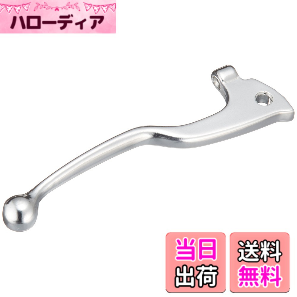 【送料無料】NTB(エヌティービー) ハンドルレバー HARDWARE_HANDLE 色：シルバー