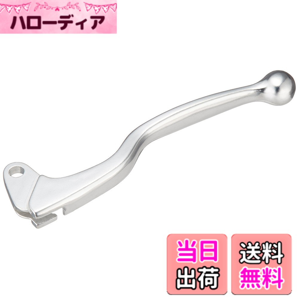 【送料無料】NTB(エヌティービー) ハンドルレバー HARDWARE_HANDLE 色：シルバー