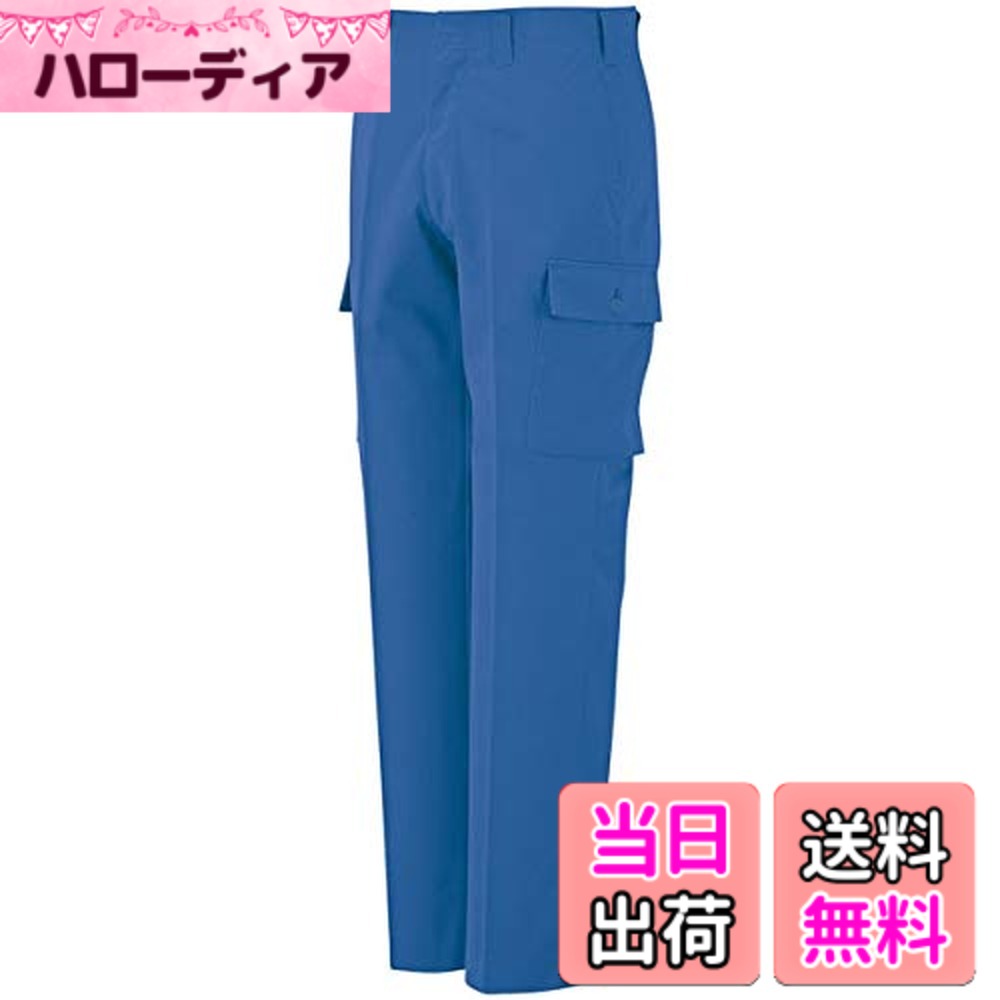 【送料無料】[コーコス信岡] 作業用パンツ フィッシング 色：スカイブルー、サイズ：76