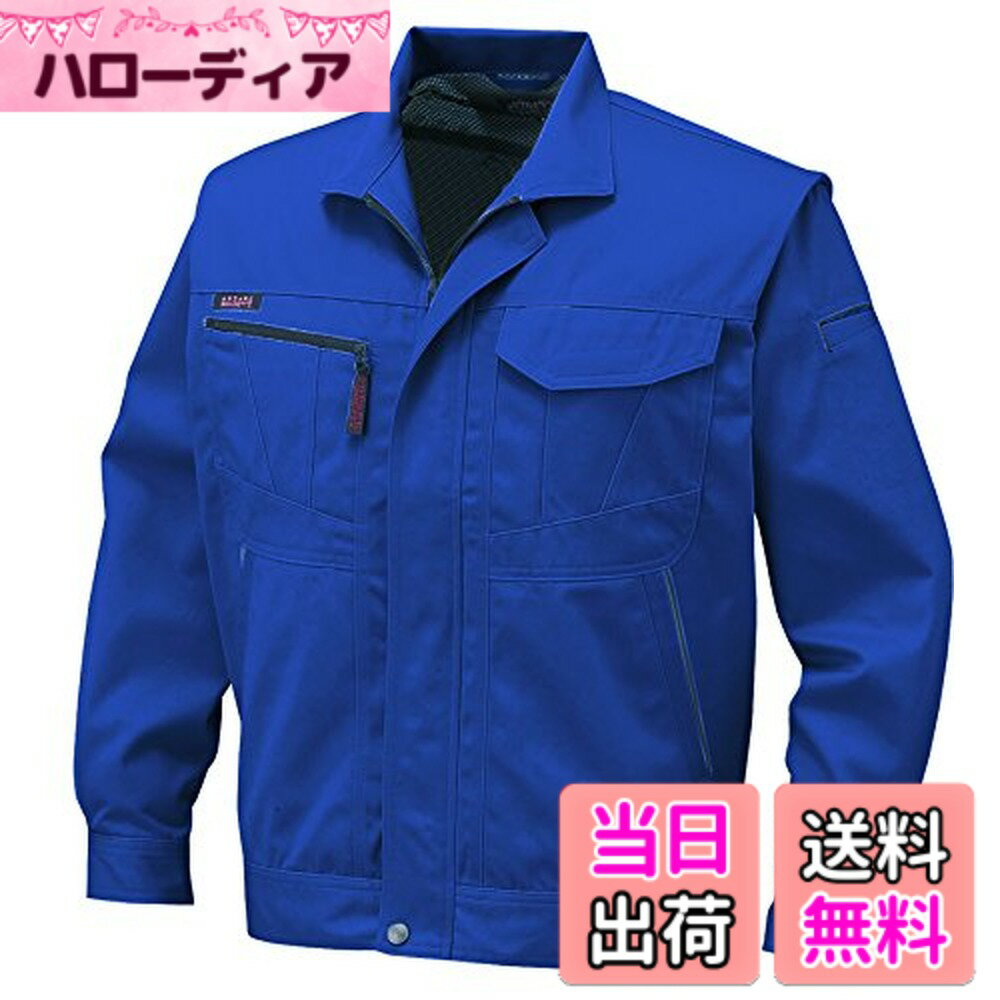 樂天商城 - 【送料無料】[CO-COS] 作業用上着 ブルゾン 色：ダークアズーリ、サイズ：LL