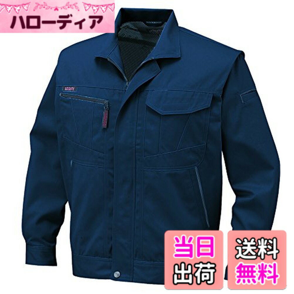 【送料無料】[CO-COS] 作業用上着 ブルゾン 色：シールズネイビー、サイズ：M