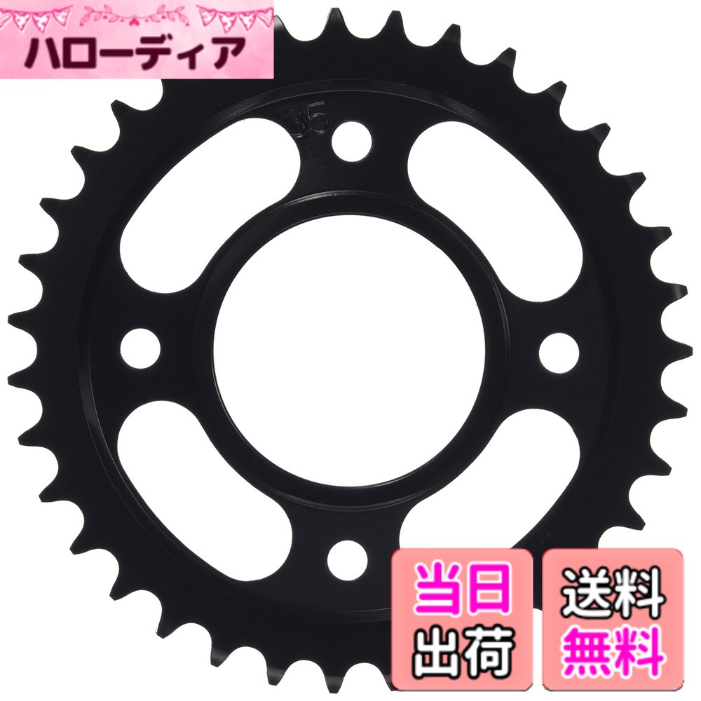 【送料無料】キタコ(KITACO) ドリブンスプロケット 420 サイズ：35T
