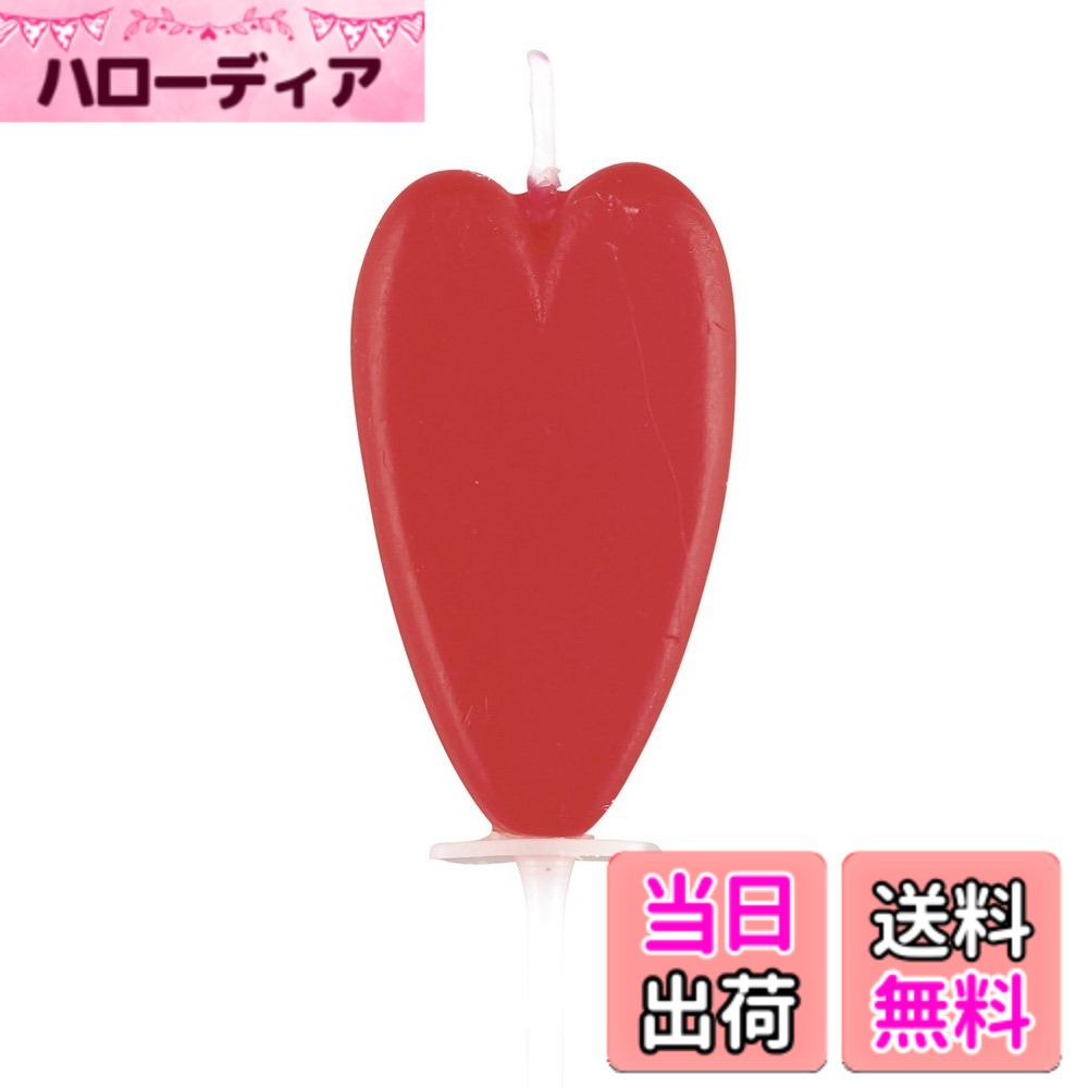 【送料無料】数字 キャンドル CANDLE 色：レッド、サイズ：1x2.3x6.8cm