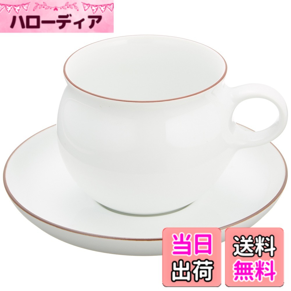 樂天商城 - 【送料無料】白山陶器 G型カップ 色：白、サイズ：(カップ)φ8.5x11.5x7.3cm(ソーサー)φ14.5x2.5cm