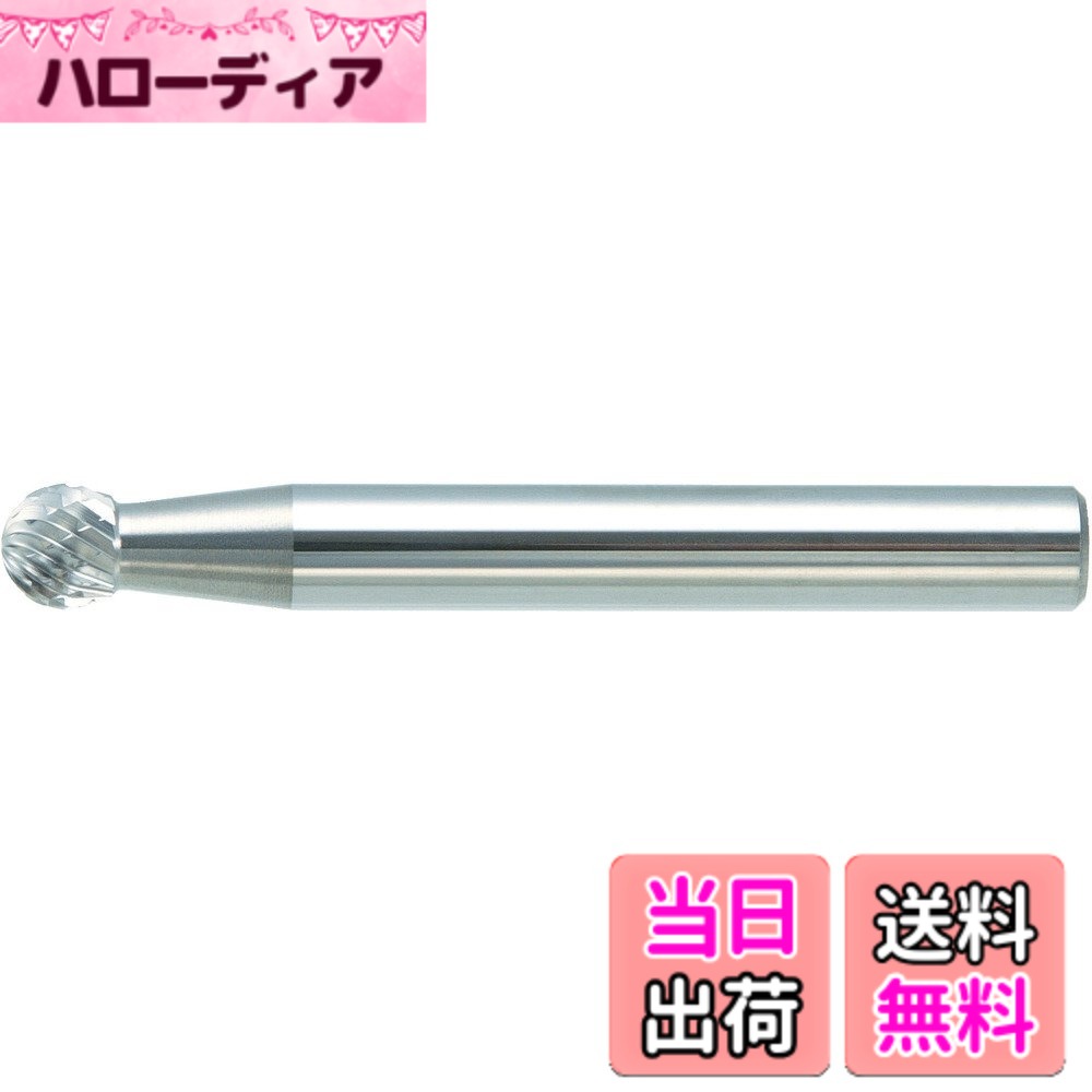 【送料無料】TRUSCO(トラスコ) 超硬バー 球型 サイズ：Φ3X刃長2.5X軸6