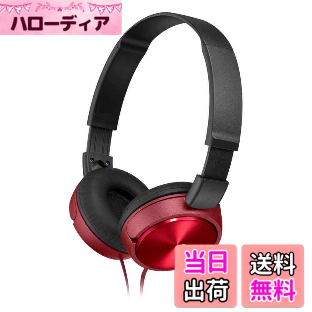 SONY - 【送料無料】ソニー ヘッドホン MDR-ZX310 : 密閉型 折りたたみ式 レッド MDR-ZX310 R 色：レッド、サイズ：Standard