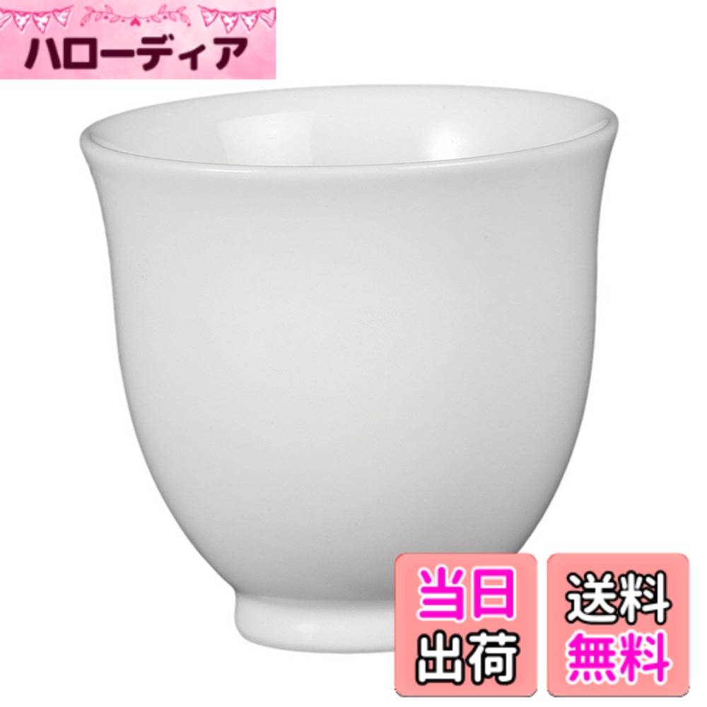 【送料無料】波佐見焼 白 波佐見焼 白 丸煎茶 40624 色：白、サイズ：直径6x高さ6cm