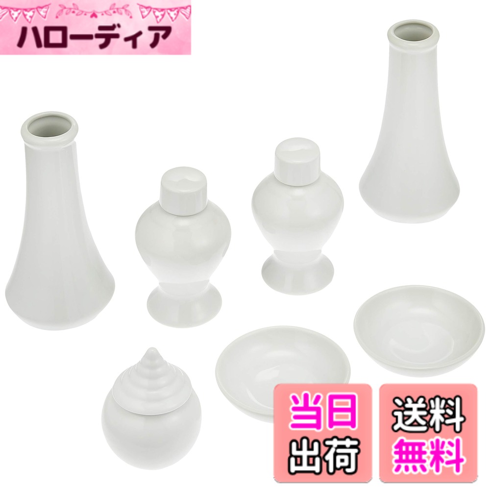 【送料無料】神棚の里 神具セット 色：ホワイト、サイズ：大