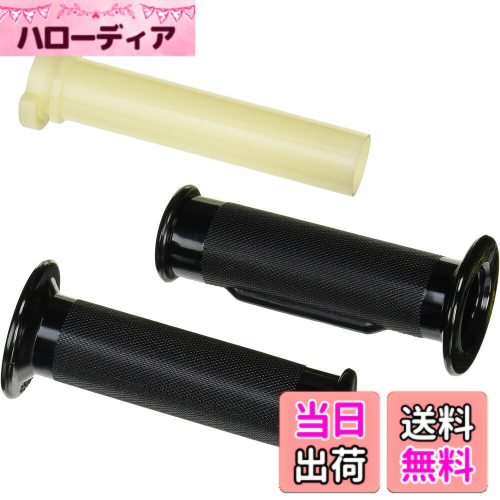 【送料無料】キタコ(KITACO) スーパースロットルセット セピアZZ 色：ブラック