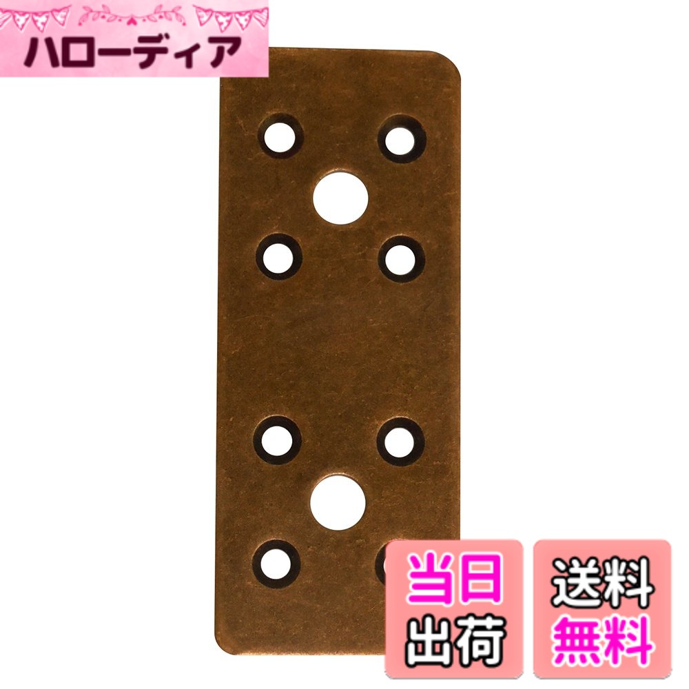 【送料無料】ダイドーハント マルチ金物 色：ブロンズ、サイズ：40mmx100mm