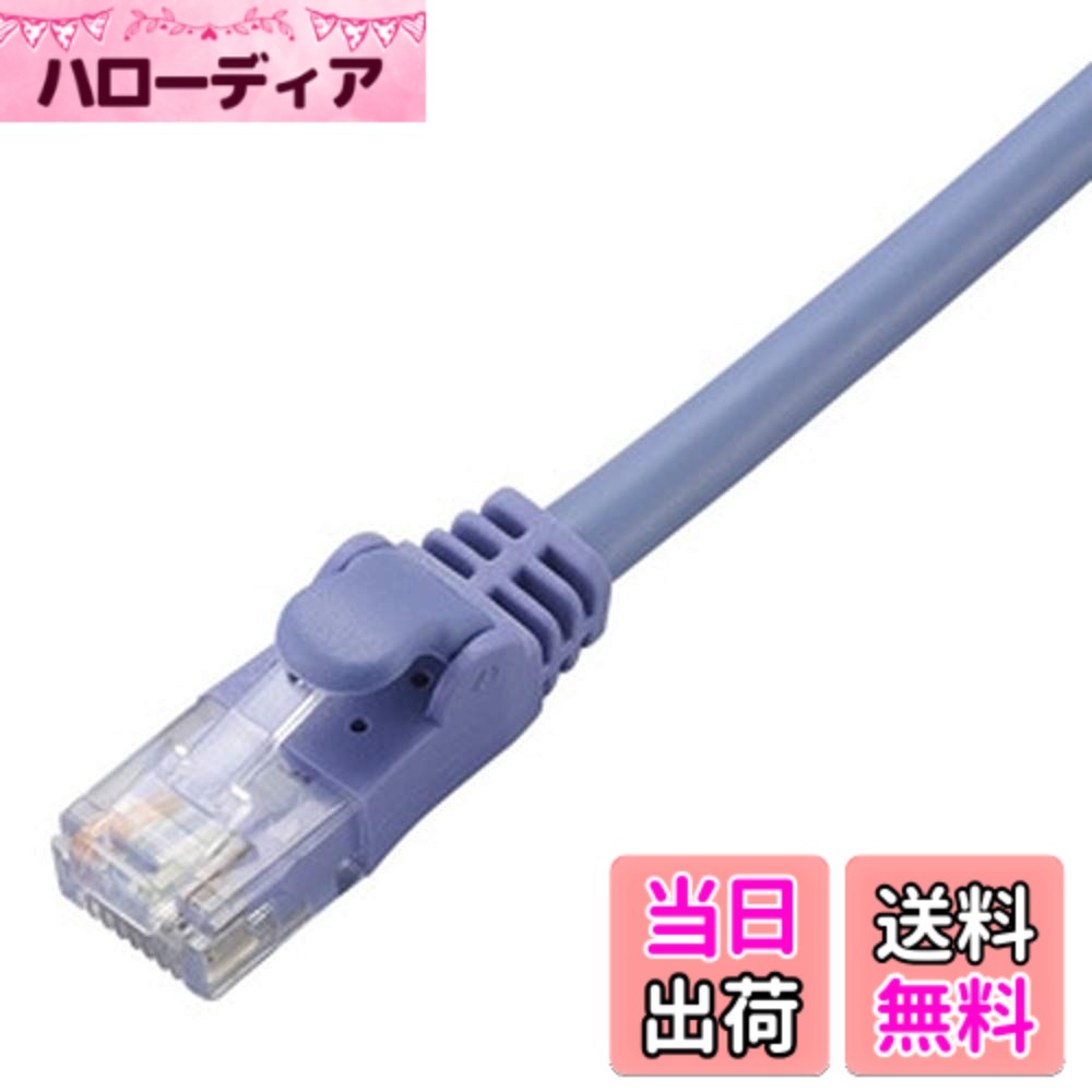 乐天商城 - 【送料無料】エレコム LANケーブル 爪折れ防止コネクタ CAT6準拠 ブルー 色：ブルー、サイズ：5m