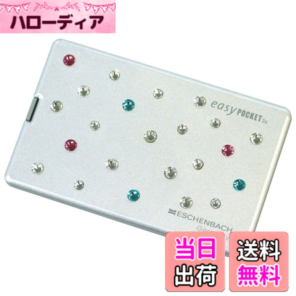 ESCHENBACH 携帯用ルーペ イージーポケット 倍率3倍 LEDライト付き 色：アストロノーツ、サイズ：46x50mm