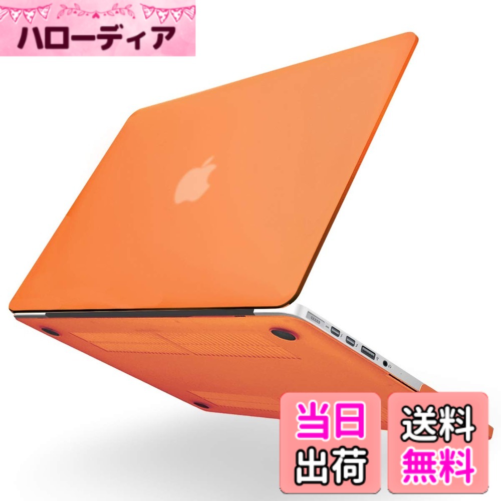 商品情報商品の説明主な仕様 【MS factory(R) RMC Series 正規品】 MacBook Pro Retina ディスプレイ 13インチ ( 13.3インチ ) 専用 ハードシェルケース(マット加工タイプ) です。※対応モデルにご注意ください。＜対応モデル＞ MacBook Pro Retina ディスプレイ 13.3インチ Late 2012年モデル-Early 2015年モデル ( A1425 / A1502 ) に対応したケースです。《 ！！！こちらは、Late 2012年-2015年発売モデル対応ですので、 A1425 / A1502 以外のMacBook Pro 13インチではご使用いただけません。ご注意下さい。！！！》＜特徴＞Appleロゴまで完全カバーし、MacBookを傷や汚れから保護します。※Appleロゴ部分はくり抜かれていませんが、Appleロゴが透けて見えます。