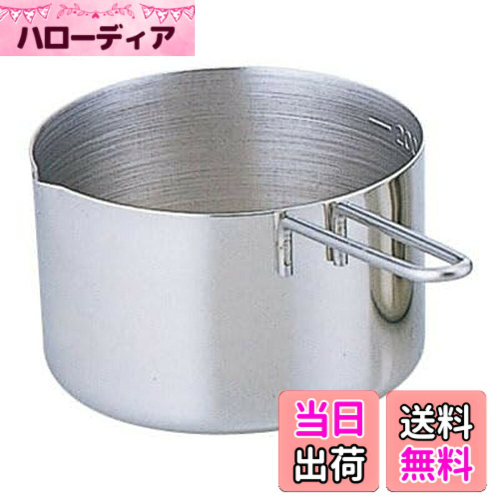 乐天商城 - 【送料無料】佐藤金属興業 SALUS デイリー計量カップ 色：230ml、サイズ：サイズ：約W14.5 D8.3 H6.5