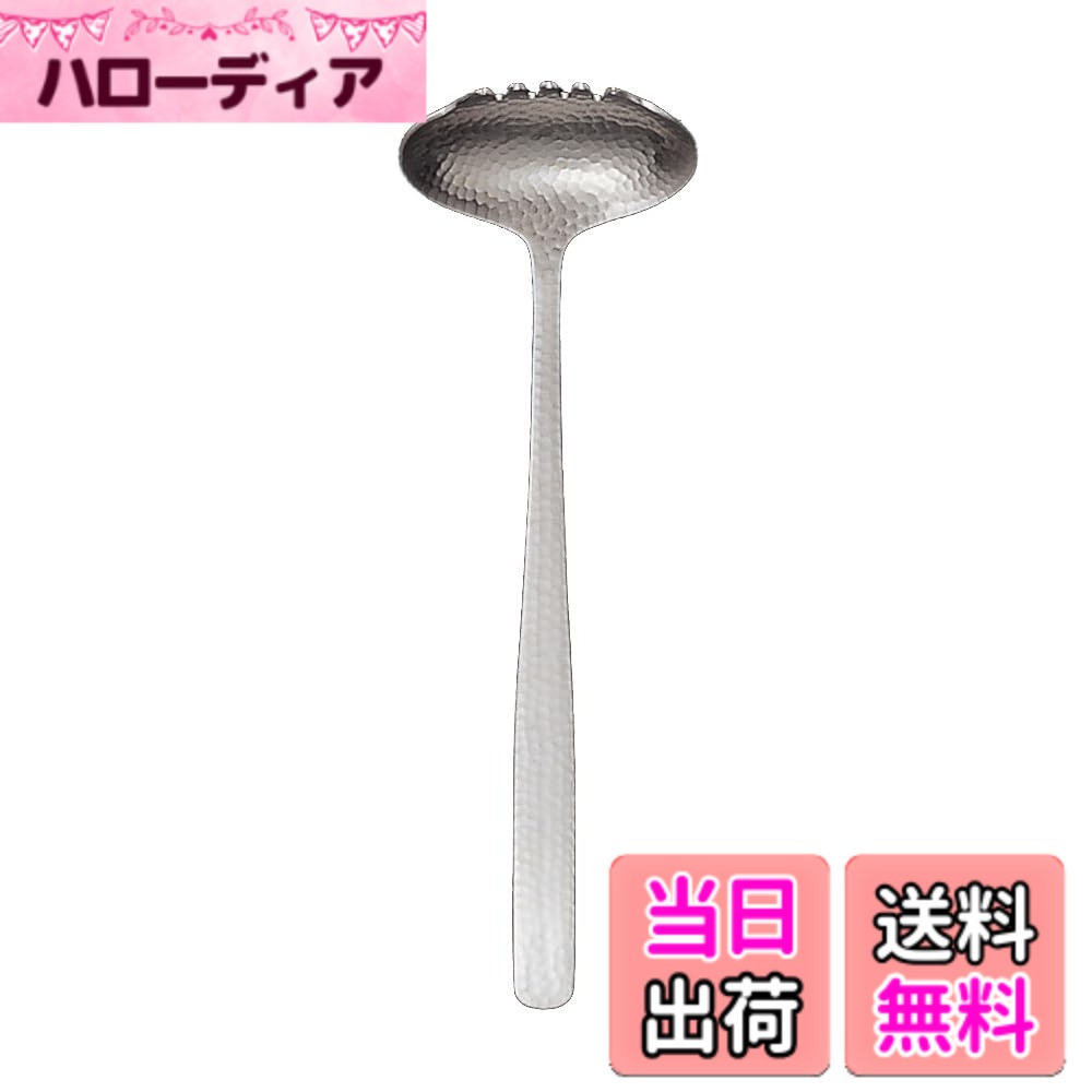 【送料無料】佐藤金属興業 SALUS 和味 キッチンウエアシリーズ 日本製 色：おたま 櫛付 中